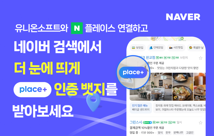 프로모션 배너